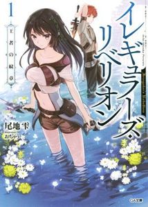 ga文庫のYahoo!オークション(旧ヤフオク!)の相場・価格を見る｜Yahoo