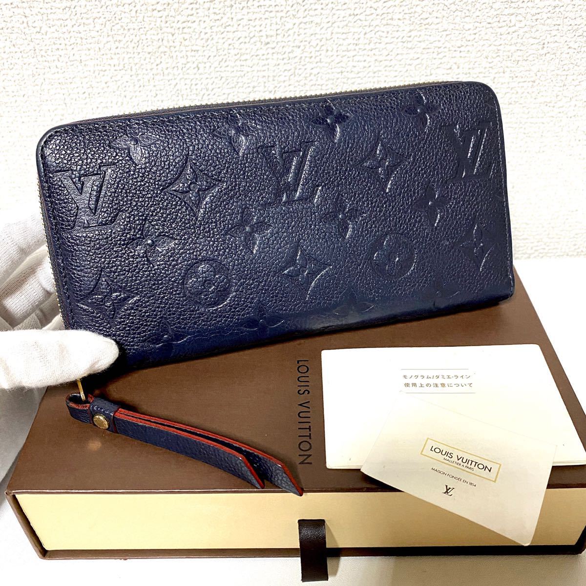 853☆最落なし☆最新☆超極美品☆ルイヴィトン☆ジップ 長財布 