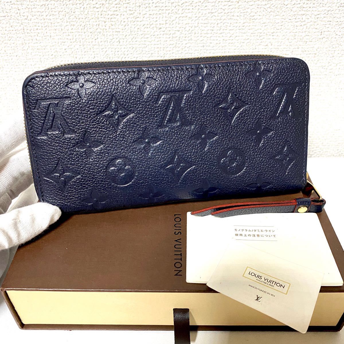853☆最落なし☆最新☆超極美品☆ルイヴィトン☆ジップ 長財布 