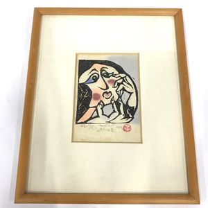 渡辺俊明のYahoo!オークション(旧ヤフオク!)の相場・価格を見る｜Yahoo