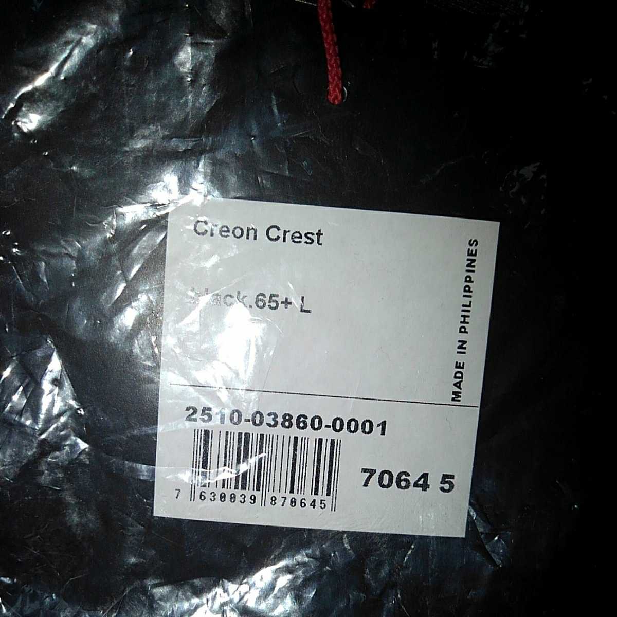 [激安！新品！]Mammutマムートバックパック　クレオンクレスト65＋L 新品未使用未開封①_2