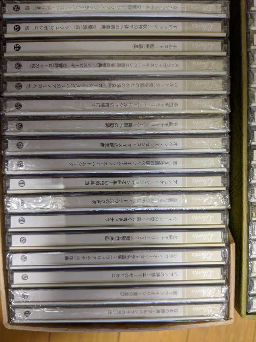 Great The Classical - GREAT THE Collection Music COLLECTION OF