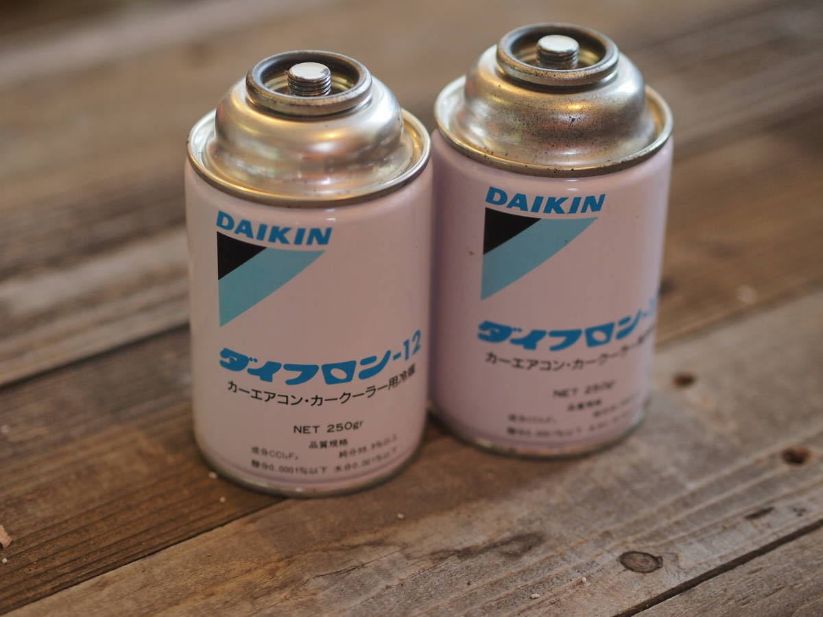 ダイフロン12 ガス抜け缶×8本まとめ売り