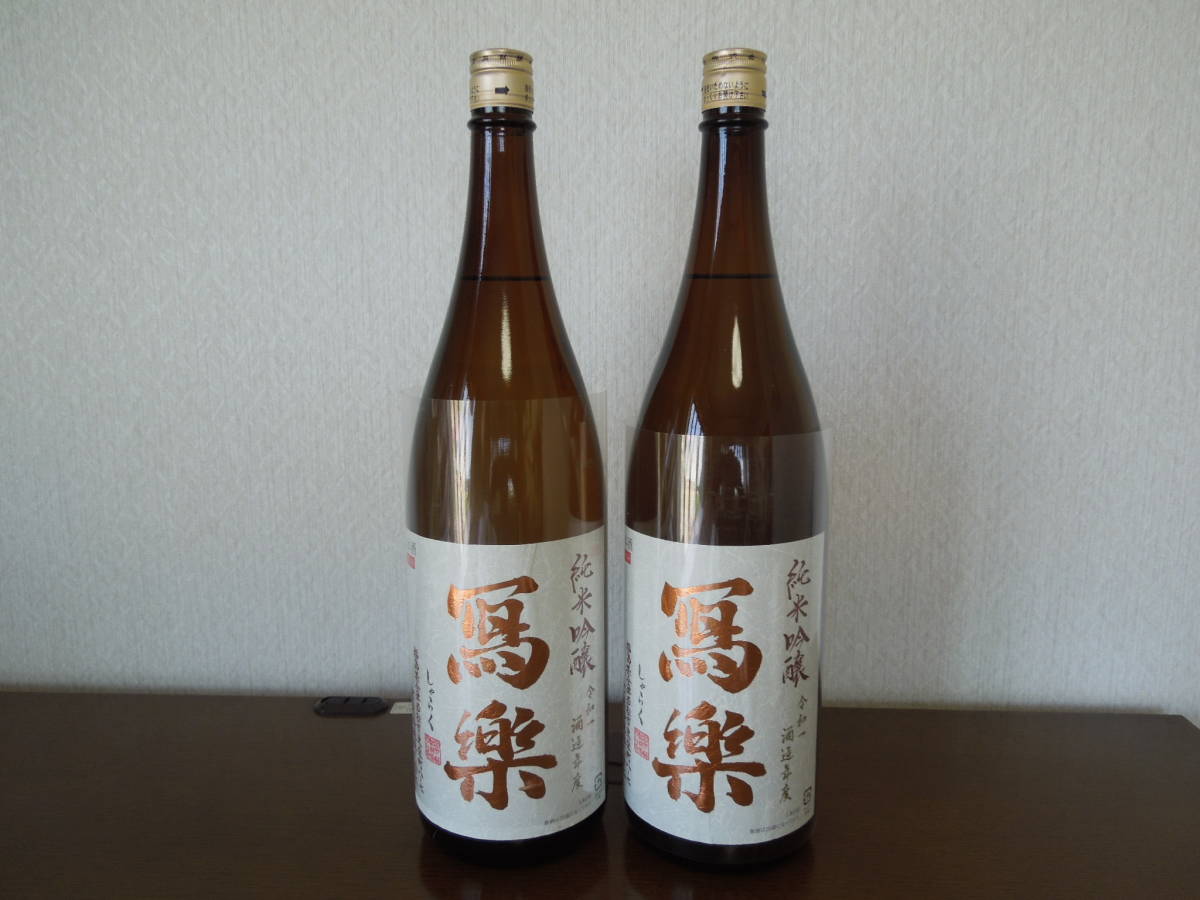 写楽 | 寫楽 純米吟醸 1800ml 日本酒 火入れ 純米吟醸の通販 火