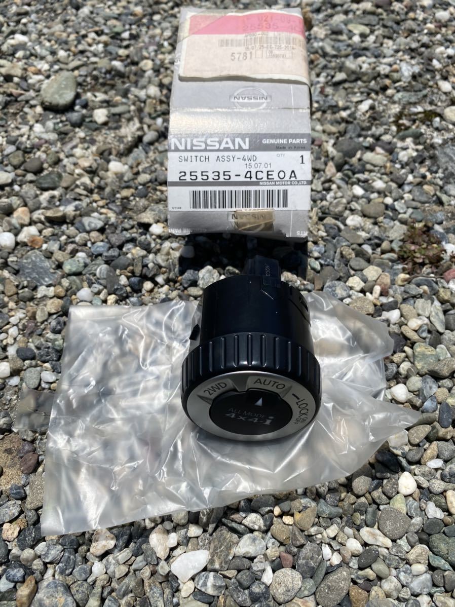 日産純正 エクストレイル 4wd切り替えスイッチ 操作スイッチ T32 4ce0a 日産用 売買されたオークション情報 Yahooの商品情報をアーカイブ公開 オークファン Aucfan Com