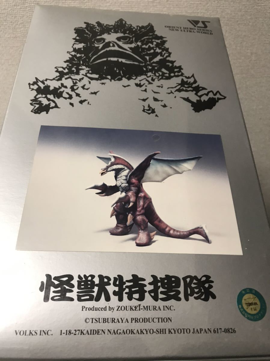 セール，100%新品 怪獣特捜隊 ガレージキット 4体セット ウルトラマンティガの怪獣 メルバ ガギ レギュラン レイビーク(ウルトラマンティガ)｜売買されたオークション情報、yahooの商品情報をアーカイブ公開 ウルトラマンティガ