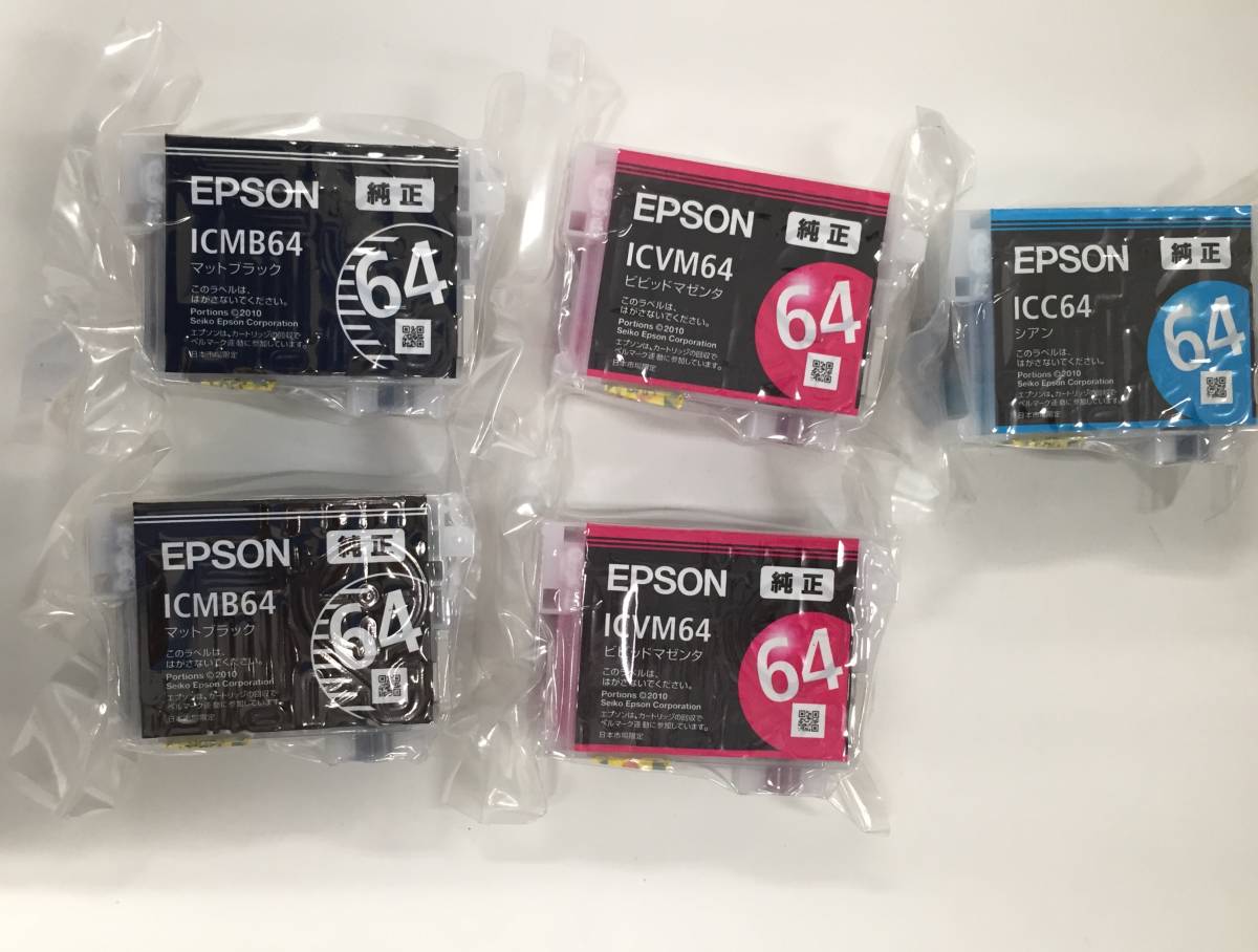エプソン PX-5V インクセット純正