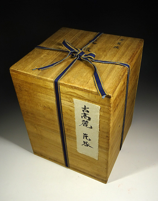 須恵器 - | 長頸壺 Yahoo!オークション 文化遺産オンライン 入蘆花