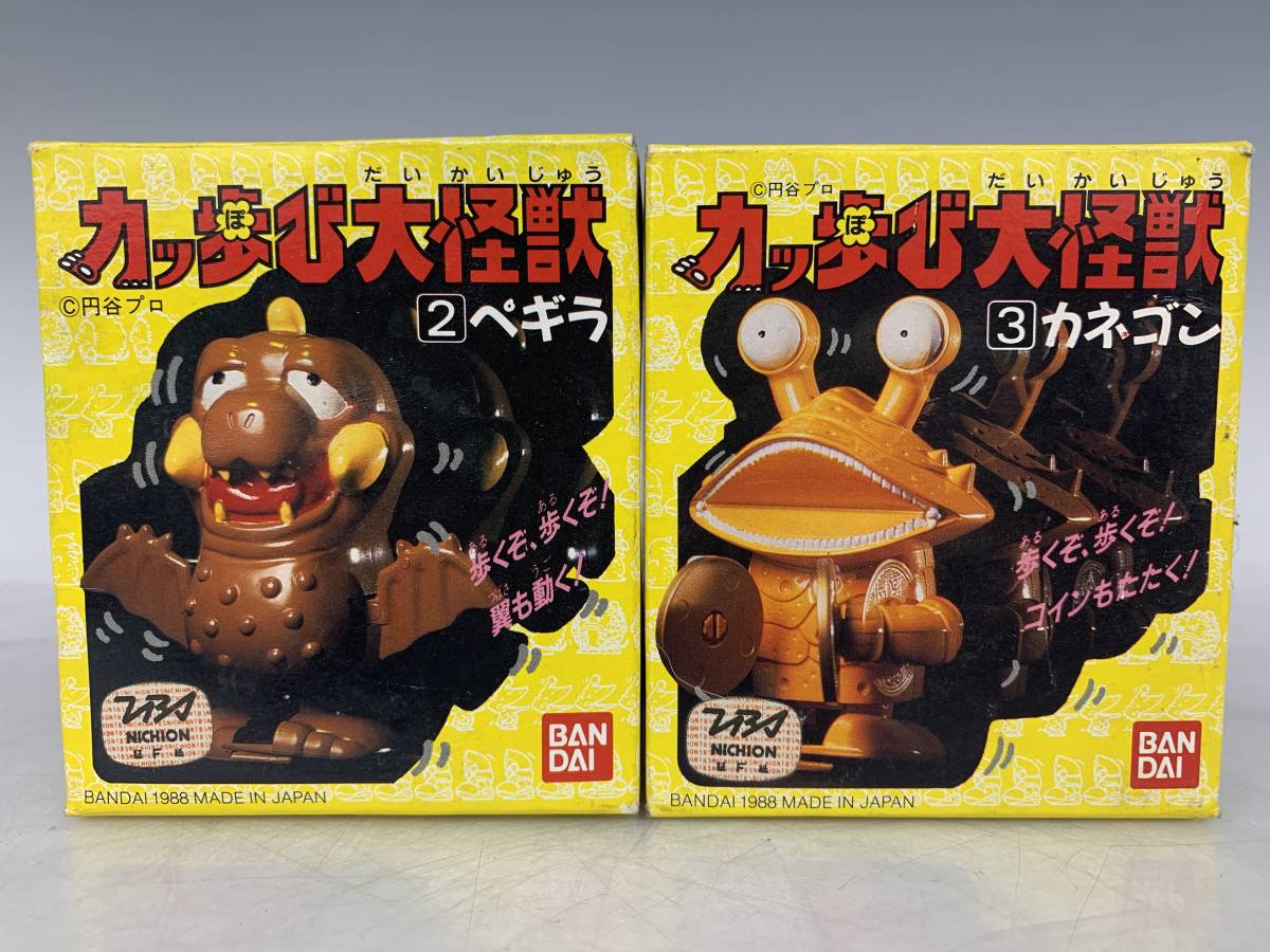 カネゴン 昭和の魂が宿るコレクション！「ウルトラQ」より「カネゴン 