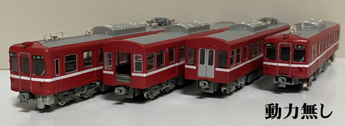【限定セール，人気SALE】 GM 京急1000形 8両編成セット 急行灯点灯(私鉄車輌)｜売買されたオークション情報、yahooの商品情報をアーカイブ公開 - オークファン 私鉄車輌