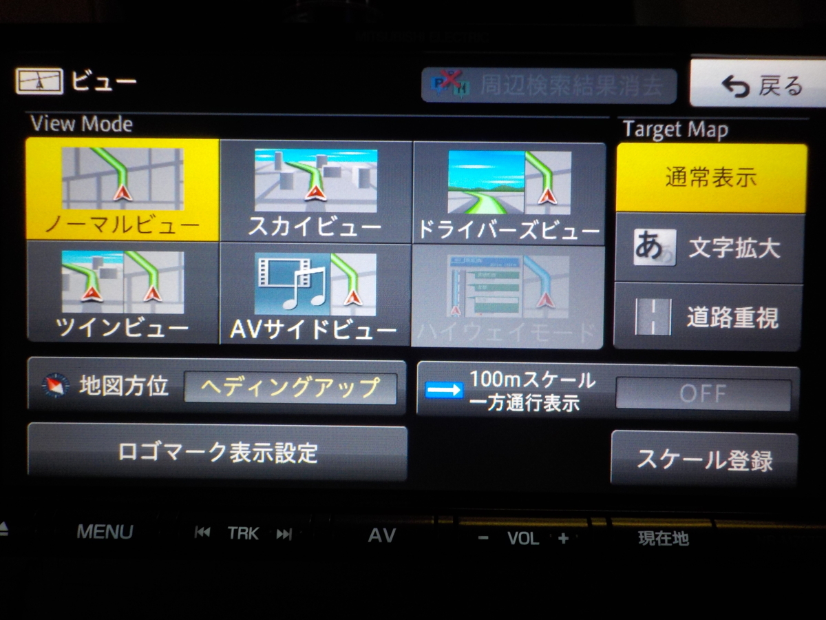 メモリーナビ NR-MZ077-2 三菱 三菱電機 MITSUBISHI NR-MZ077 カーナビ