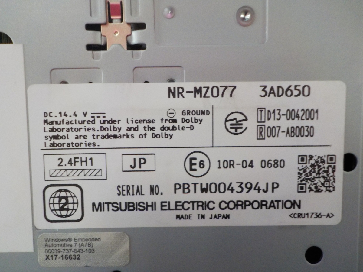 メモリーナビ NR-MZ077-2 三菱 三菱電機 MITSUBISHI NR-MZ077 カーナビ