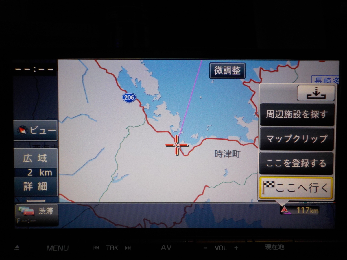 メモリーナビ NR-MZ077-2 三菱 三菱電機 MITSUBISHI NR-MZ077 カーナビ