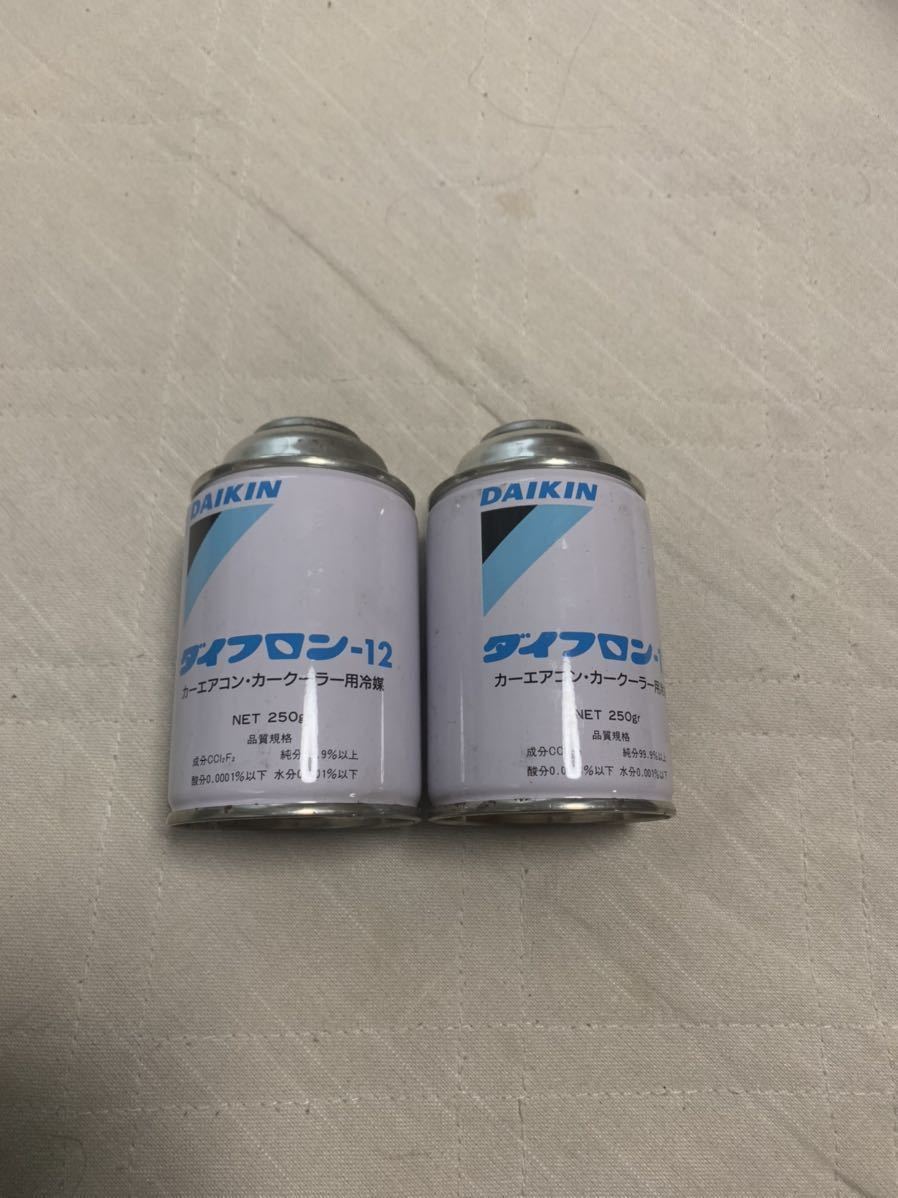 ダイフロン12 ガス抜け缶×8本まとめ売り