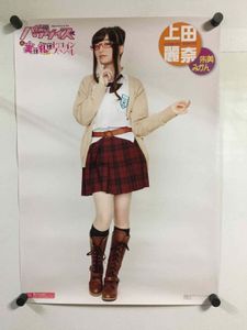 上田麗奈のYahoo!オークション(旧ヤフオク!)の相場・価格を見る｜Yahoo