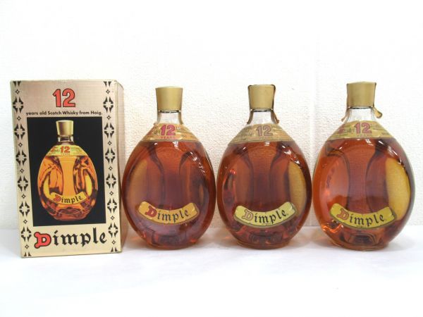 未開栓 ウイスキー ブランデー 9本セット おまけ付 古酒 サントリー