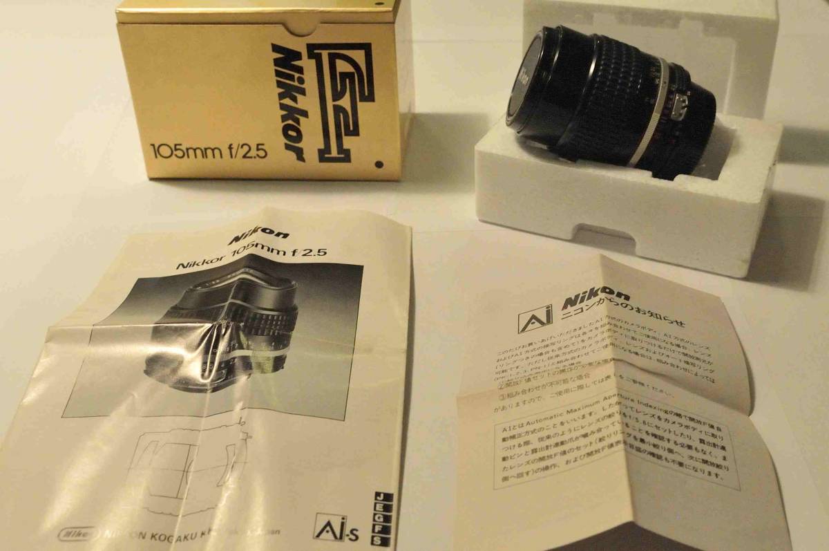 Nikon Nikkor 105mm f/2.5 マニュアルフォーカスレンズ 105mm Nikon