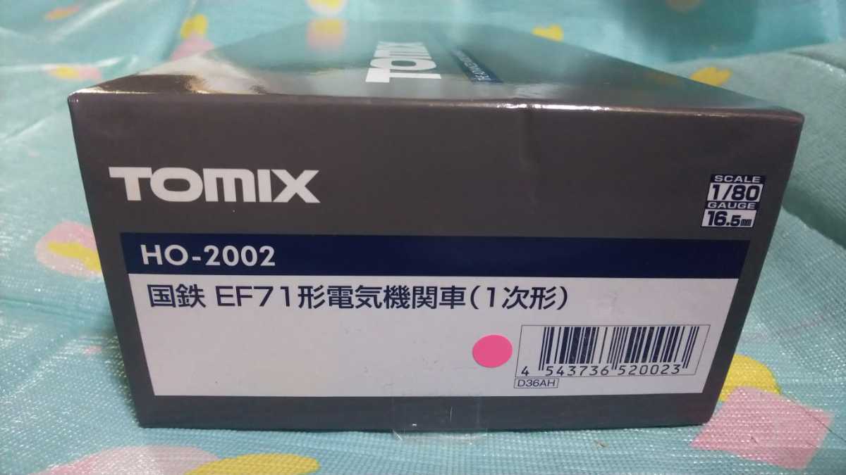 TOMIX HO HO-2002 国鉄 EF71形電気機関車（１次形）_1