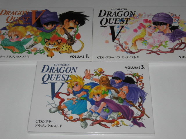 CDシアター - ドラゴンクエスト5 メルカリ vol.1〜3 セット売り