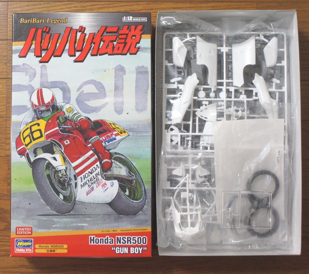  ハセガワ 1/12 Honda NSR500 バリバリ伝説 巨摩郡 未組立品(ホンダ)｜売買されたオークション情報、yahooの商品情報をアーカイブ公開 - オークファン ホンダ