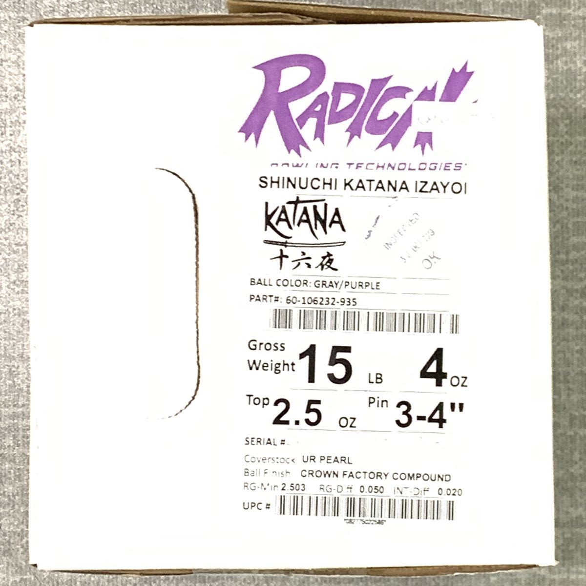 KATANA 【RADICAL】新品 真打KATANA十六夜/ラディカル 【おまけつき