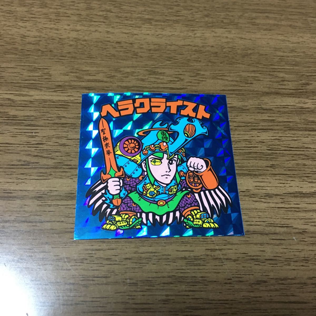 ビックリマン 伝説 バインダー特典シール 美品ビックリマン 