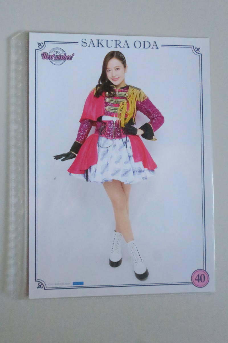 小田さくら ピンナップポスター モーニング娘。