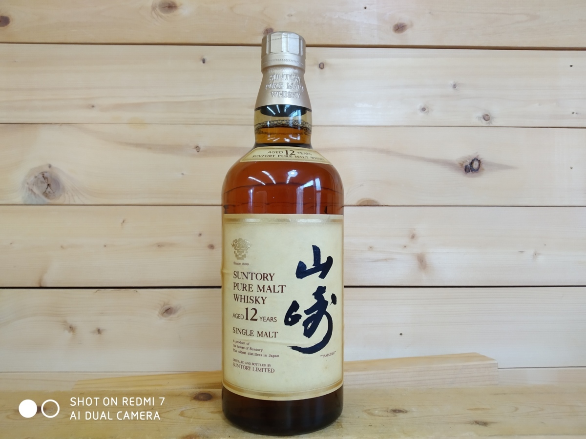 古酒☆未開栓 サントリー 山崎12年 ピュアモルトウイスキー 750ml 43