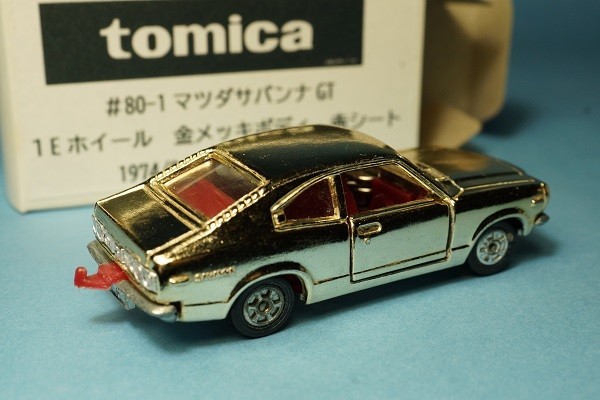 トミカ 80-1 マツダサバンナGT金メッキ仕様 元箱なし の入札履歴