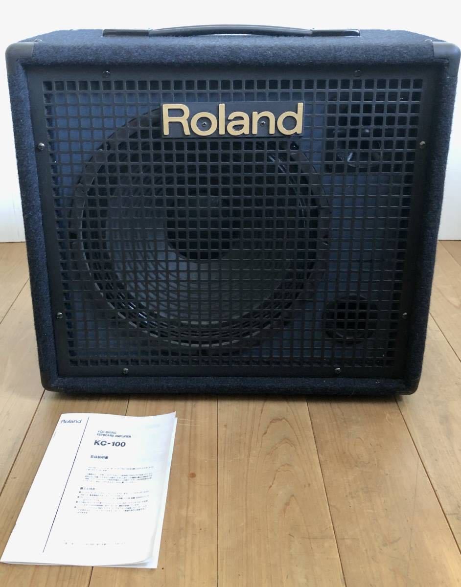 ☆ 希少 ☆ キーボード アンプ ローランド KC-100JT Roland ☆ 希少