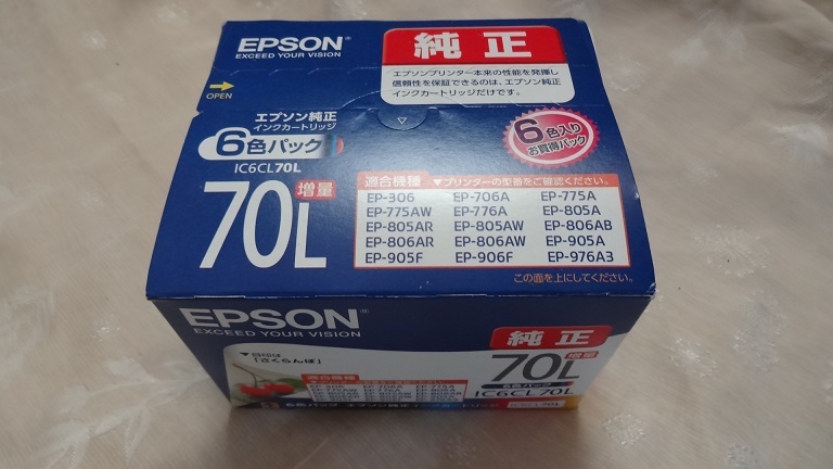  エプソンEPSON純正 6色増量インクカートリッジ IC6CL70L(エプソン)｜売買されたオークション情報、yahooの商品情報をアーカイブ公開 - オークファン エプソン