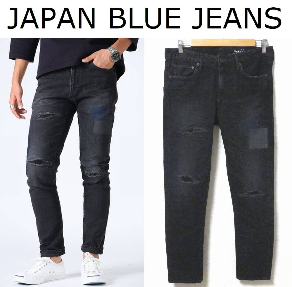 JAPAN BLUE JEANS ジャパンブルージーンズ CALIF. Pebble Beach ダメージ加工 スリムテーパード デニムパンツ ...