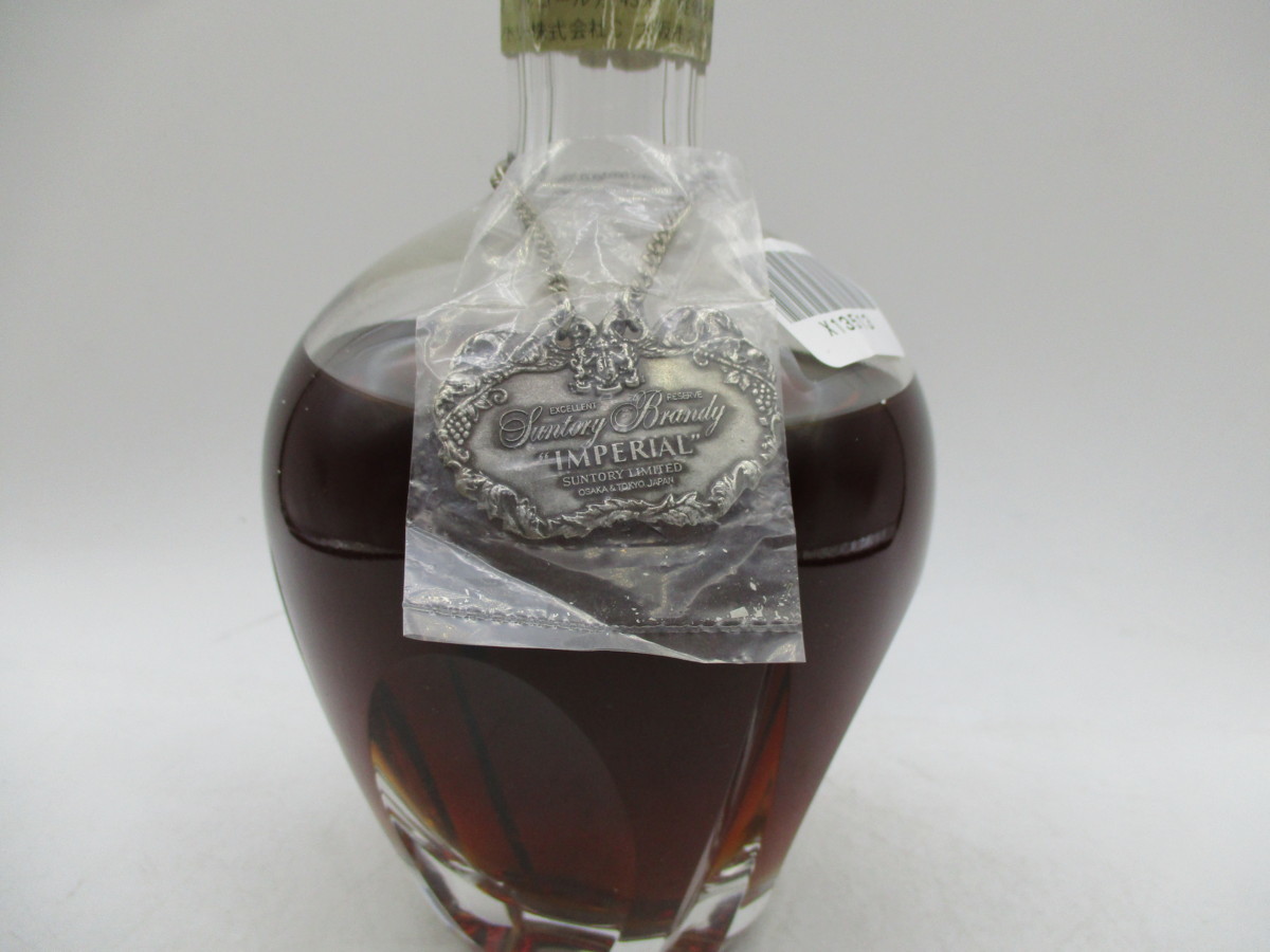 未開封 サントリー ブランデー インペリアル 600ml 飲料・酒 古酒 未開