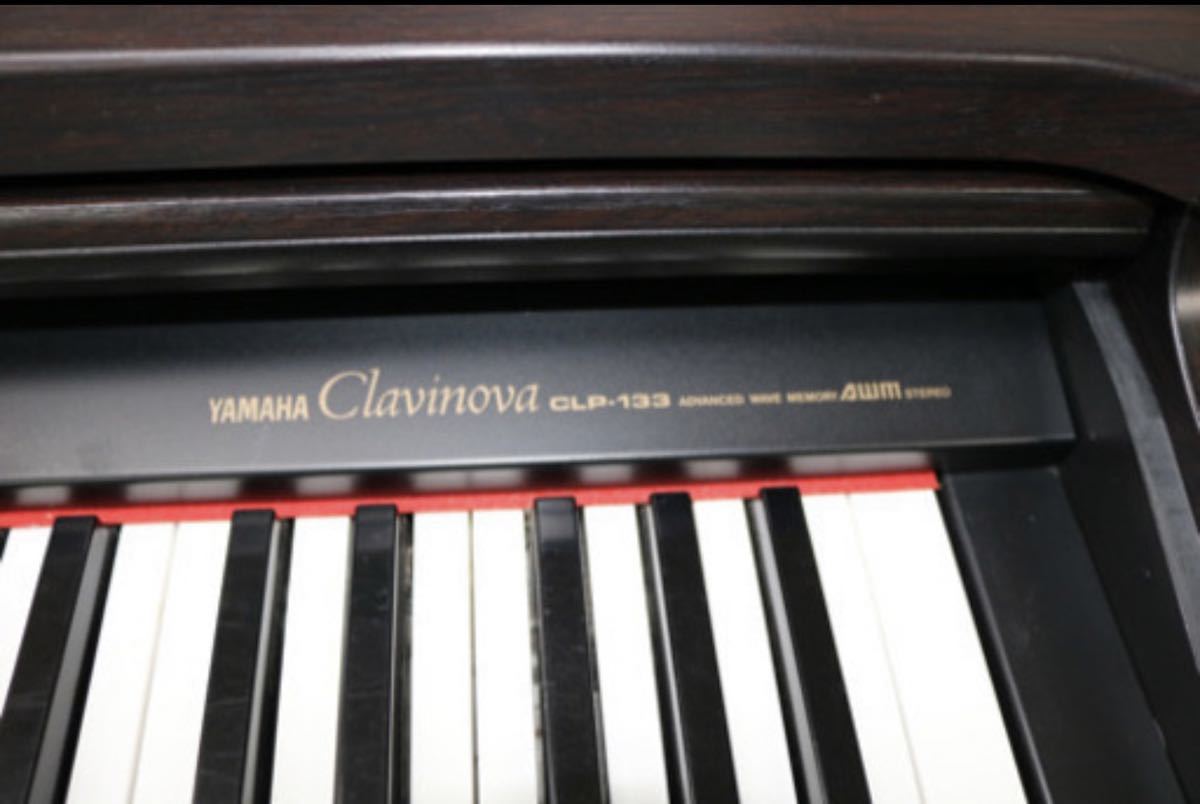YAMAHA 電子ピアノ クラビノーバ CLP-133 YAMAHA ヤマハ 電子ピアノ