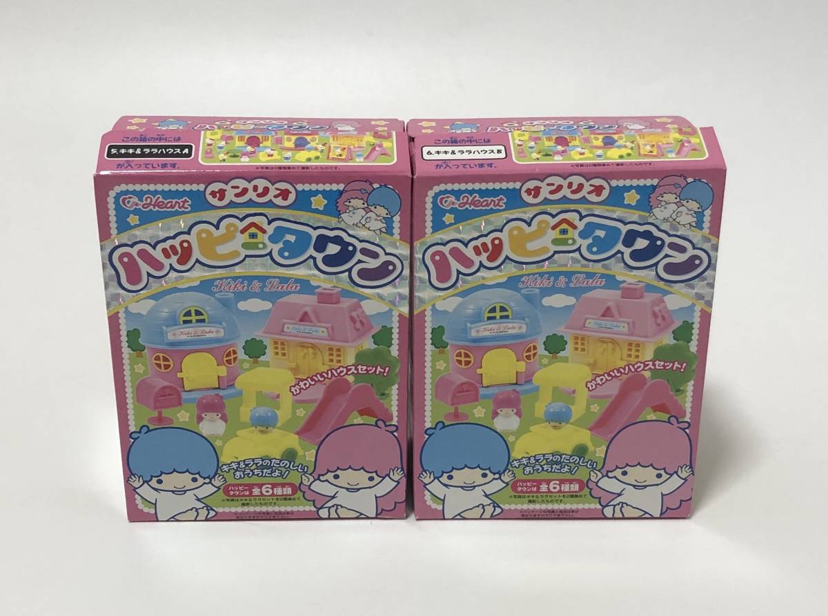 未使用品 サンリオ ハッピータウン キキ&ララハウス A.B 2セット
