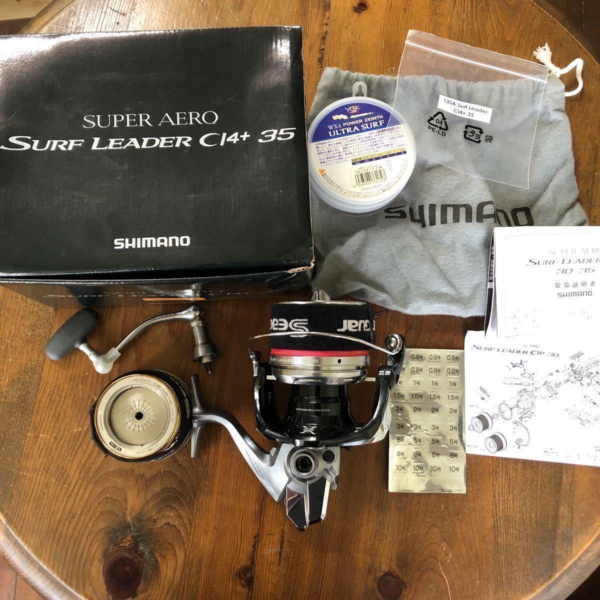 得価，本物保証 シマノ SHIMANO SUPER AERO SURF LEADER CI4＋ 35(シマノ)｜売買されたオークション情報、yahooの商品情報をアーカイブ公開 - オークファン シマノ