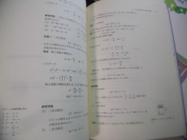 好きになる数学入門 - 0 岩波書店 宇沢 弘文｜新装版 |本 弘文