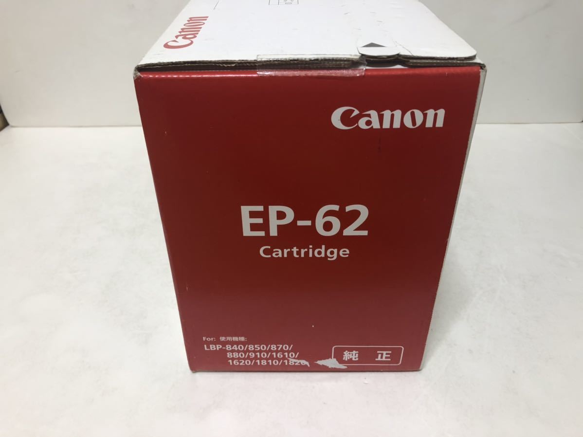 EP-62 トナーカートリッジ キヤノン サテラ LBP910N 互換トナー Canon