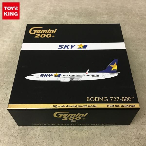 航空機・ヘリコプター Gemini 200 Boeing 737-800 SKY 737-800