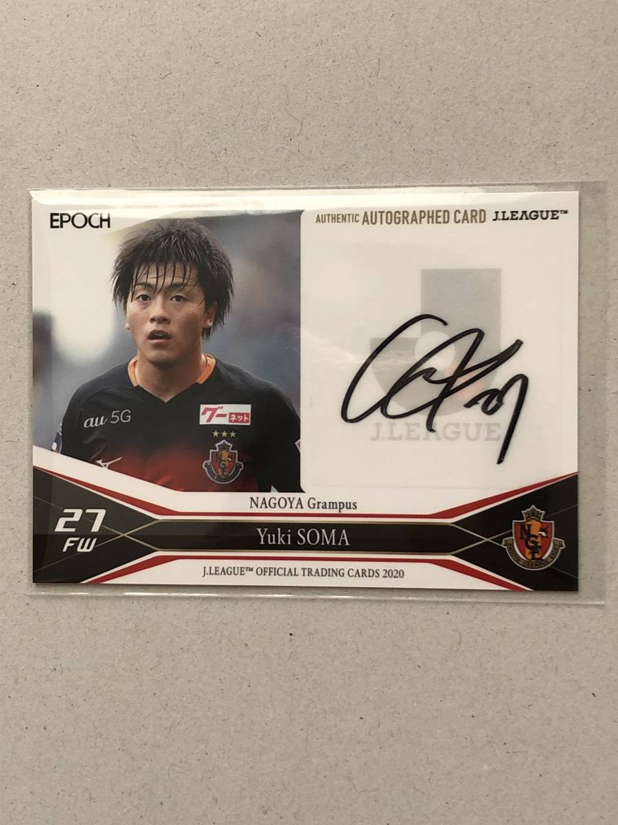 2020 Jリーグオフィシャルトレーディングカード 直筆サインカード 名古屋グランパス 相馬勇紀 即決質問より_1