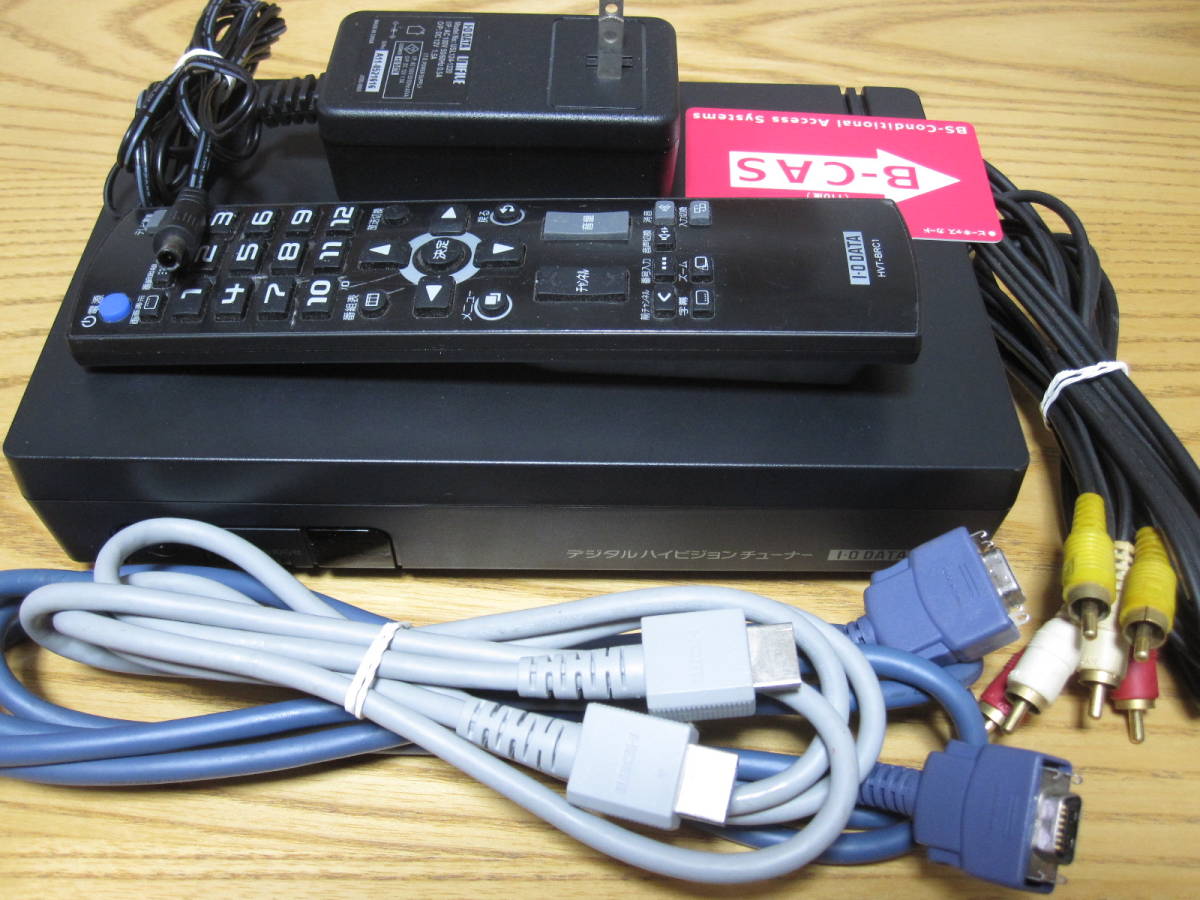 I-Oデータ 地デジ・BS用デジタルハイビジョンチューナー HVT-BTL