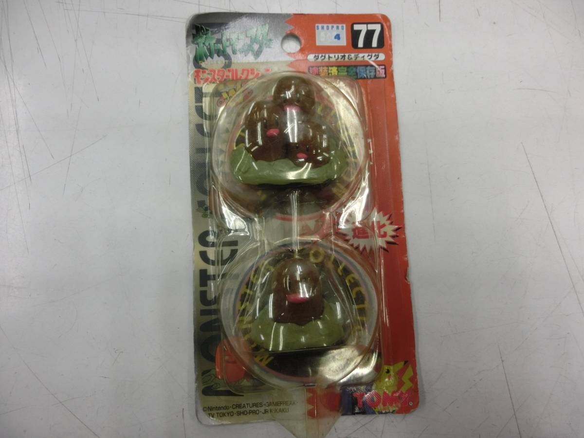 TOMY ポケモン モンスターコレクション77 ダグトリオ&ディグダ 2