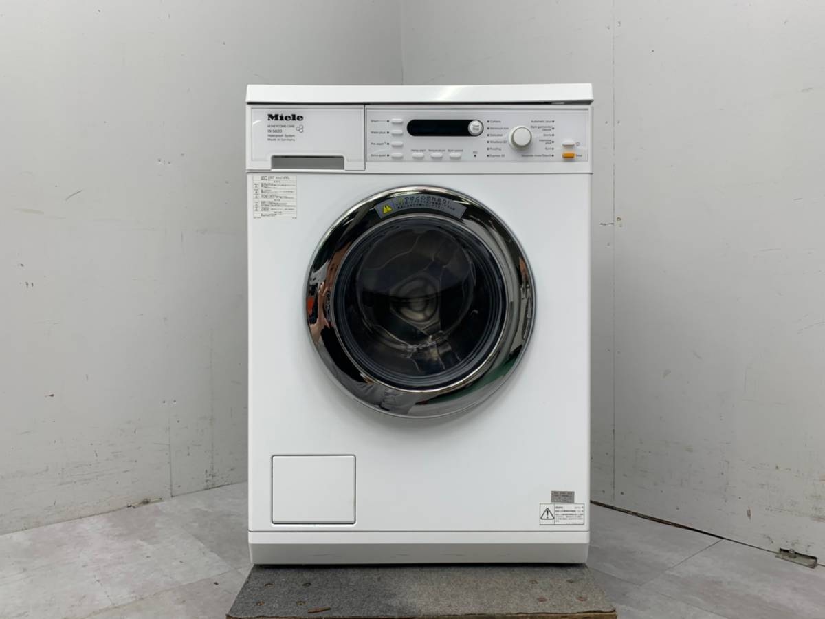 Mieleミーレ社 ドイツ 全自動洗濯機 ドラム式 W1912 新品未使用 T4372☆