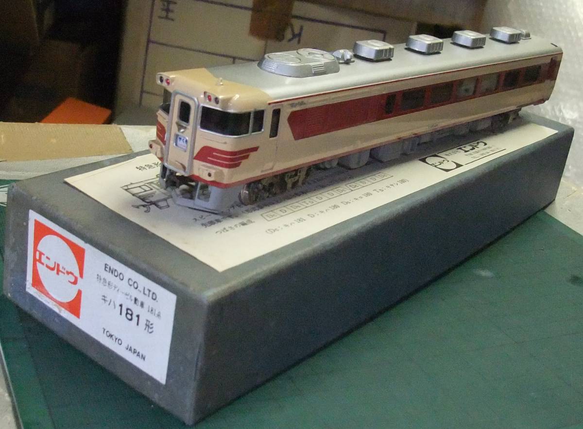 エンドウ キハ181 キロ180 真鍮キット 組立品 模型・プラモデル