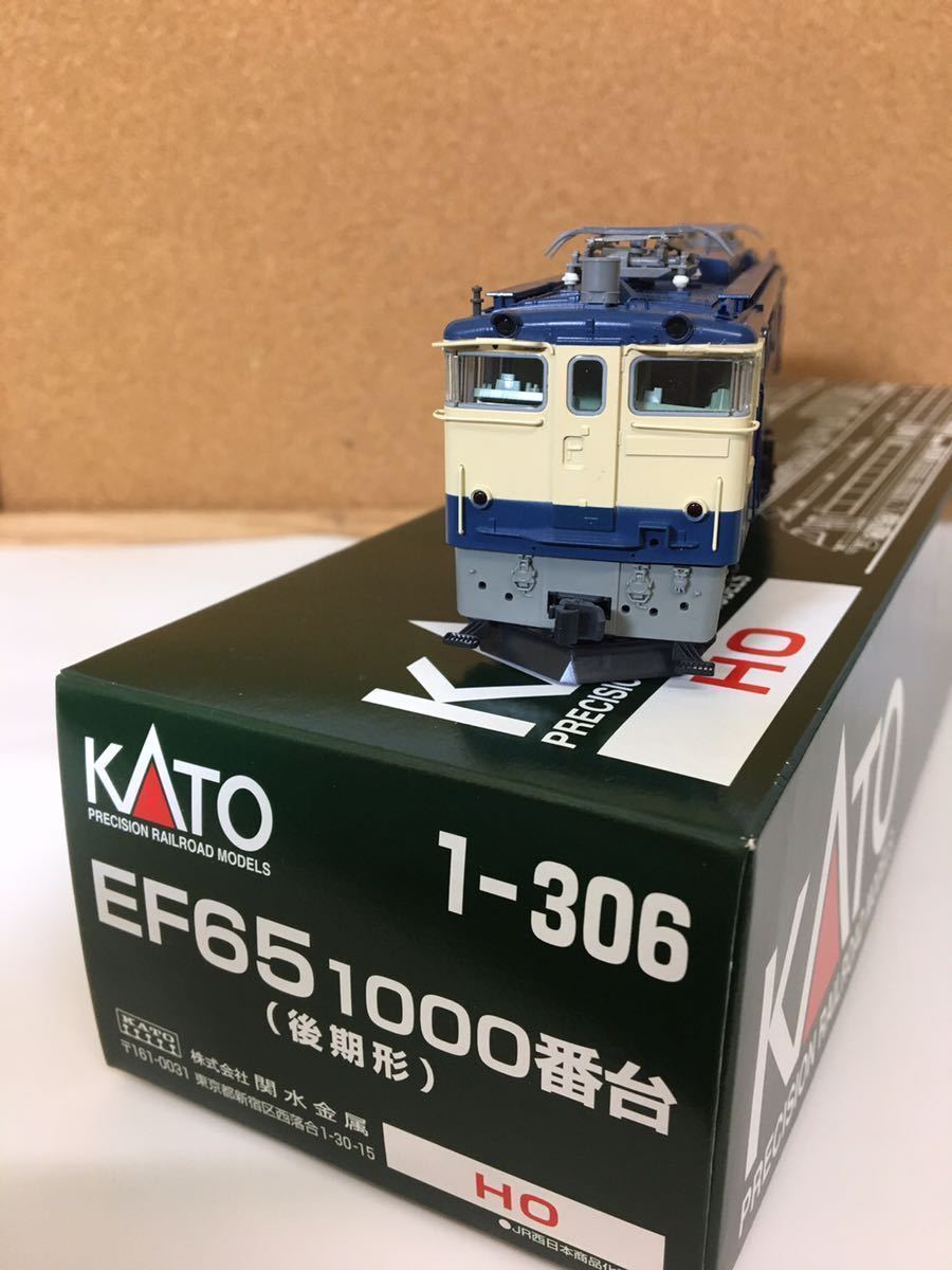 KATO 1-306 EF65 HOゲージ HO 鉄道模型 1000番台 電気機関車 | 後期