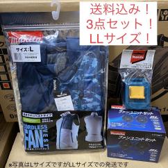 豊富な，セール マキタ 充電式ファンベスト FV210DZ 紺 LLサイズ ファンユニット バッテリホルダ付き バッテリ 充電器別売(ジャンパー、ブルゾン)｜売買されたオークション情報、yahooの商品情報をアーカイブ ジャンパー、ブルゾン