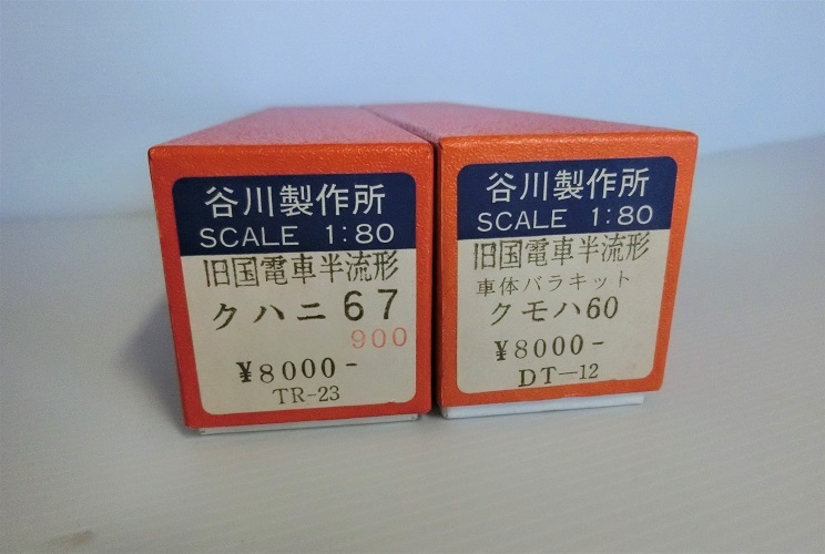 ドライブレコーダー コムテック ZDR-015 COMTEC | 株式会社コムテック ＺＤＲ－０１５ 前後セット 前後 ドラレコ 前後2カメラZDR-015 美品 前後2カメラ 新 コムテックのドライブレコーダー「ZDR-015」を購入したので動作確認を 前後タイプ