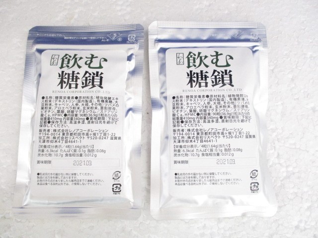 NICORIO（ニコリオ） ⁄ こうじ酵素の公式商品情報｜美容・化粧品