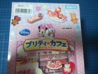 リーメント ぷちサンプル ミニー＆デイジー プリティカフェ 新品未開封
