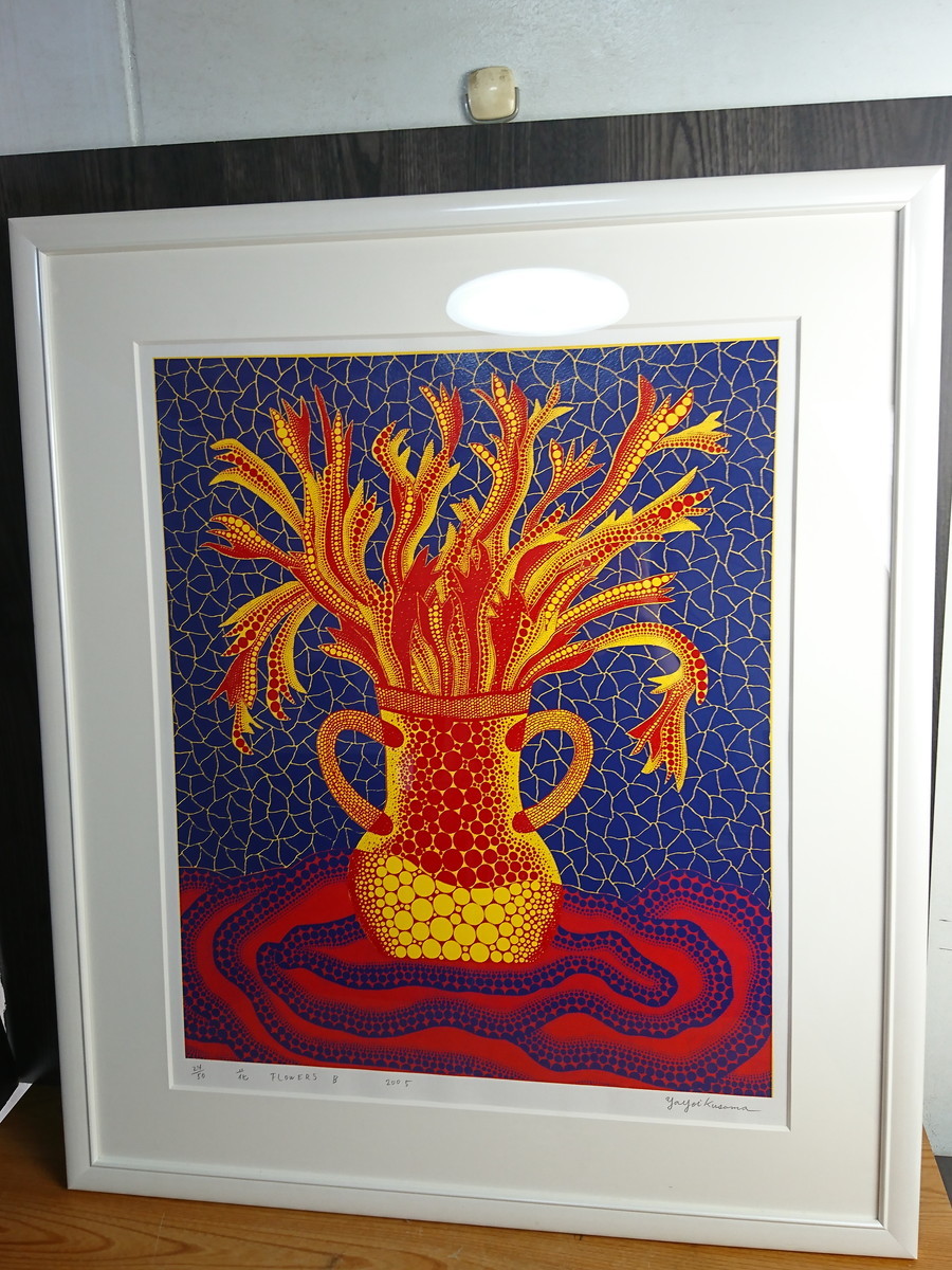Y6-118 ☆草間彌生□花 FLOWERS B 2005□シルクスクリーン□24/50□額